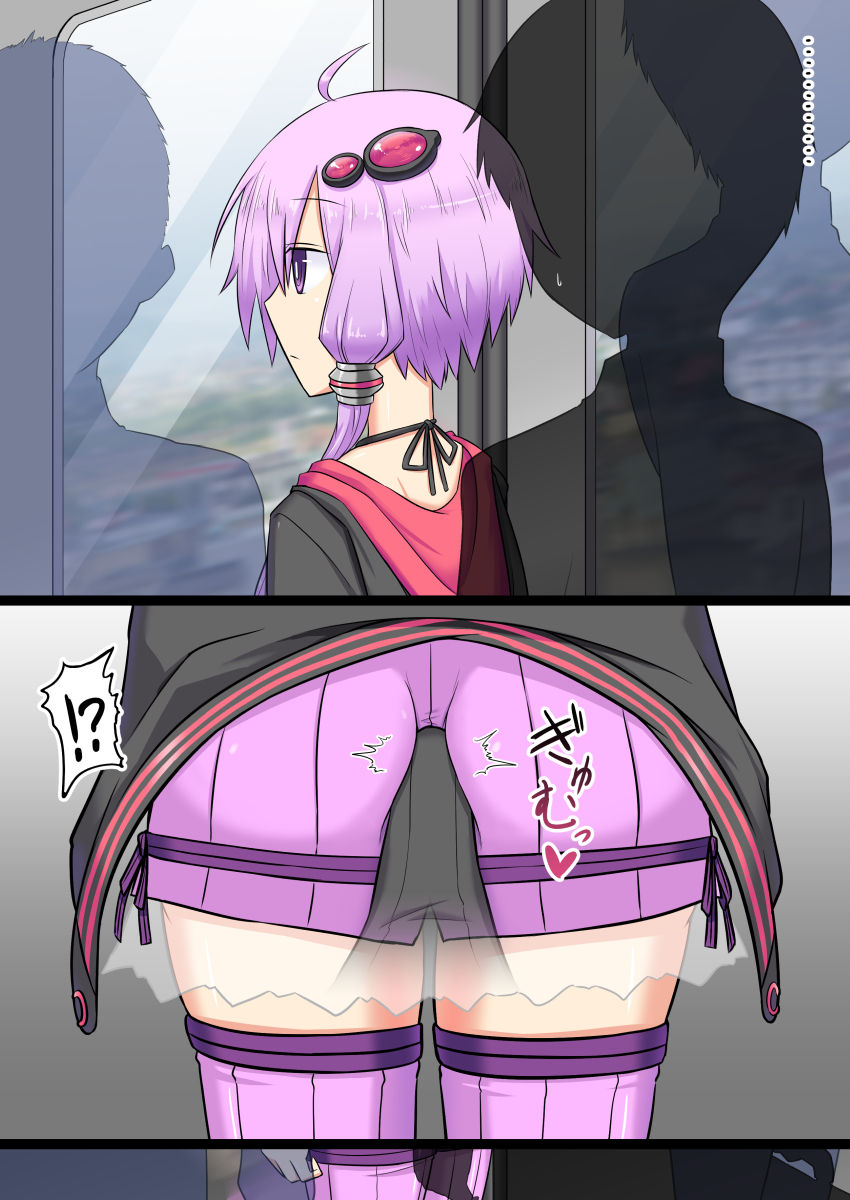 Do-S Yukari-san no Chikan Kyousei Nikki page 5 full