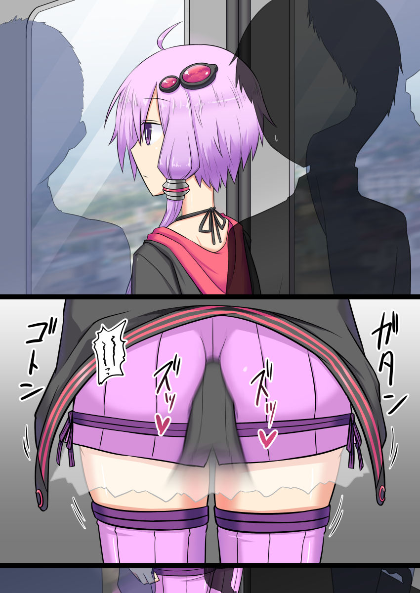 Do-S Yukari-san no Chikan Kyousei Nikki page 6 full