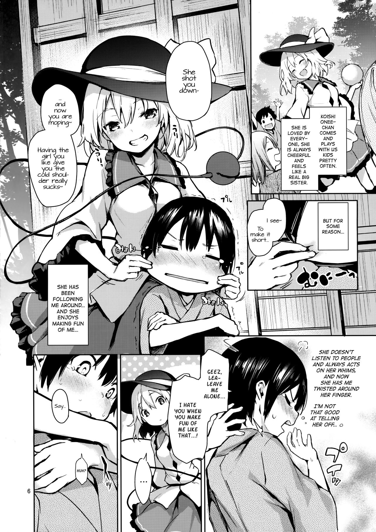 Nagusame Jouzu no Koishi-chan | Skillful helper Koishi-chan page 4 full