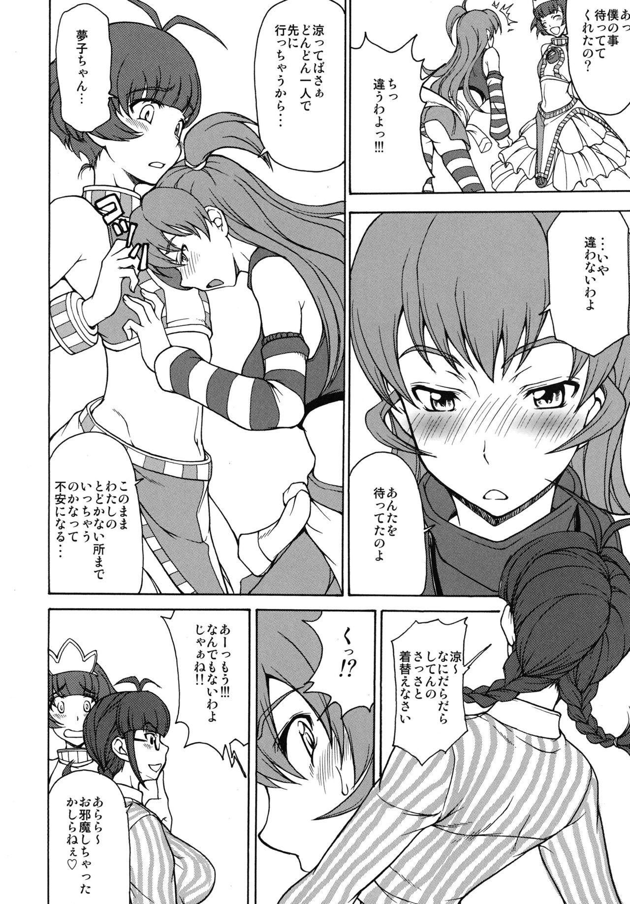 THE BLACK&amp;PINK PARADE B-SIDE page 6 full