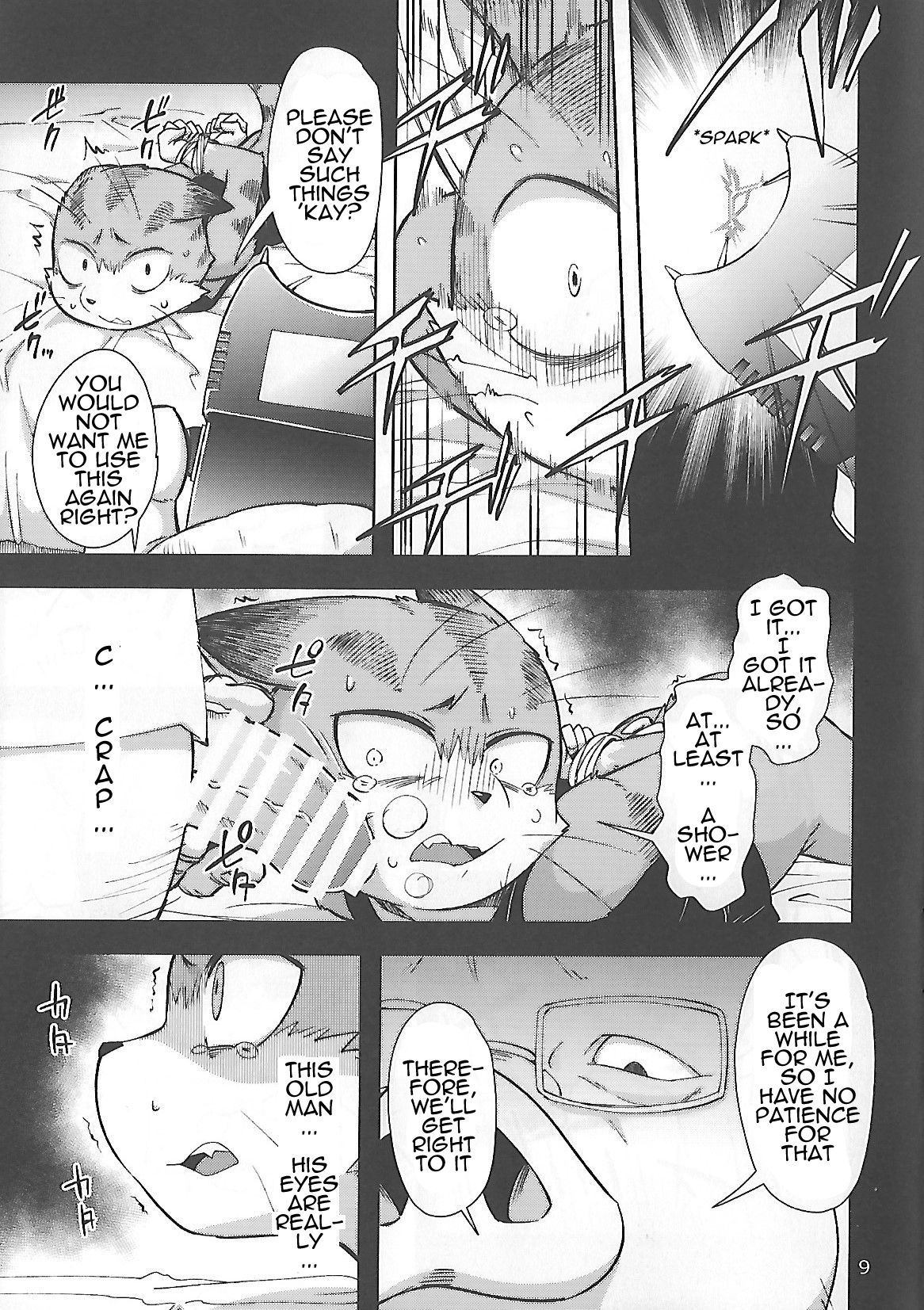 Harubon 12 page 9 full
