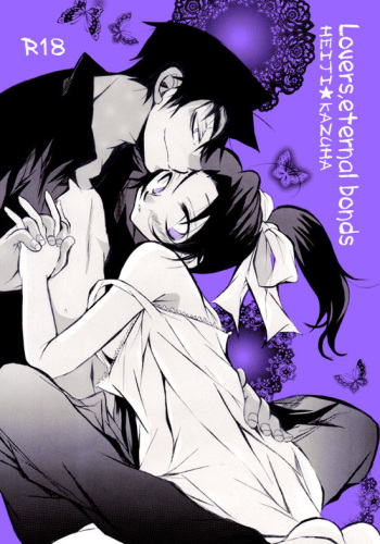 Lovers,eternal bonds cover