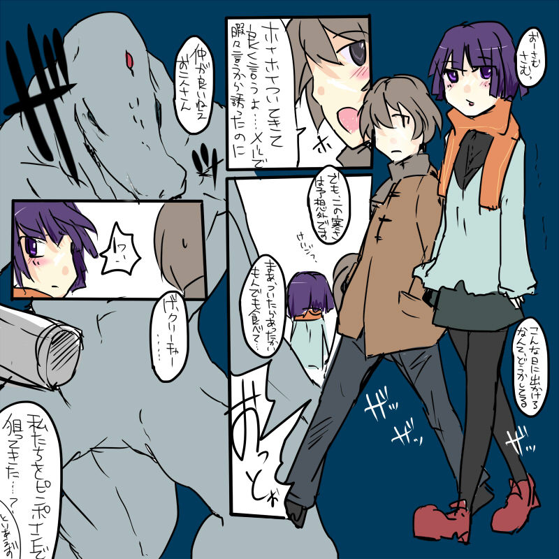 MHJK13 page 2 full