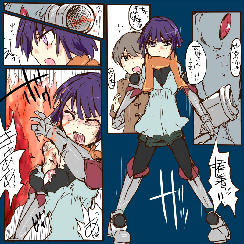 MHJK13 page 3 full