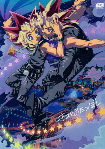 Kiss to Futatsu Boshi cover