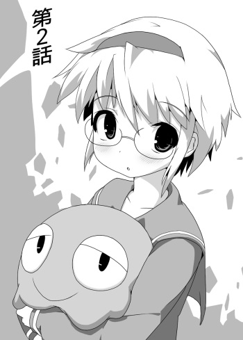 Teru-chan no Negaigoto Ch. 2 cover