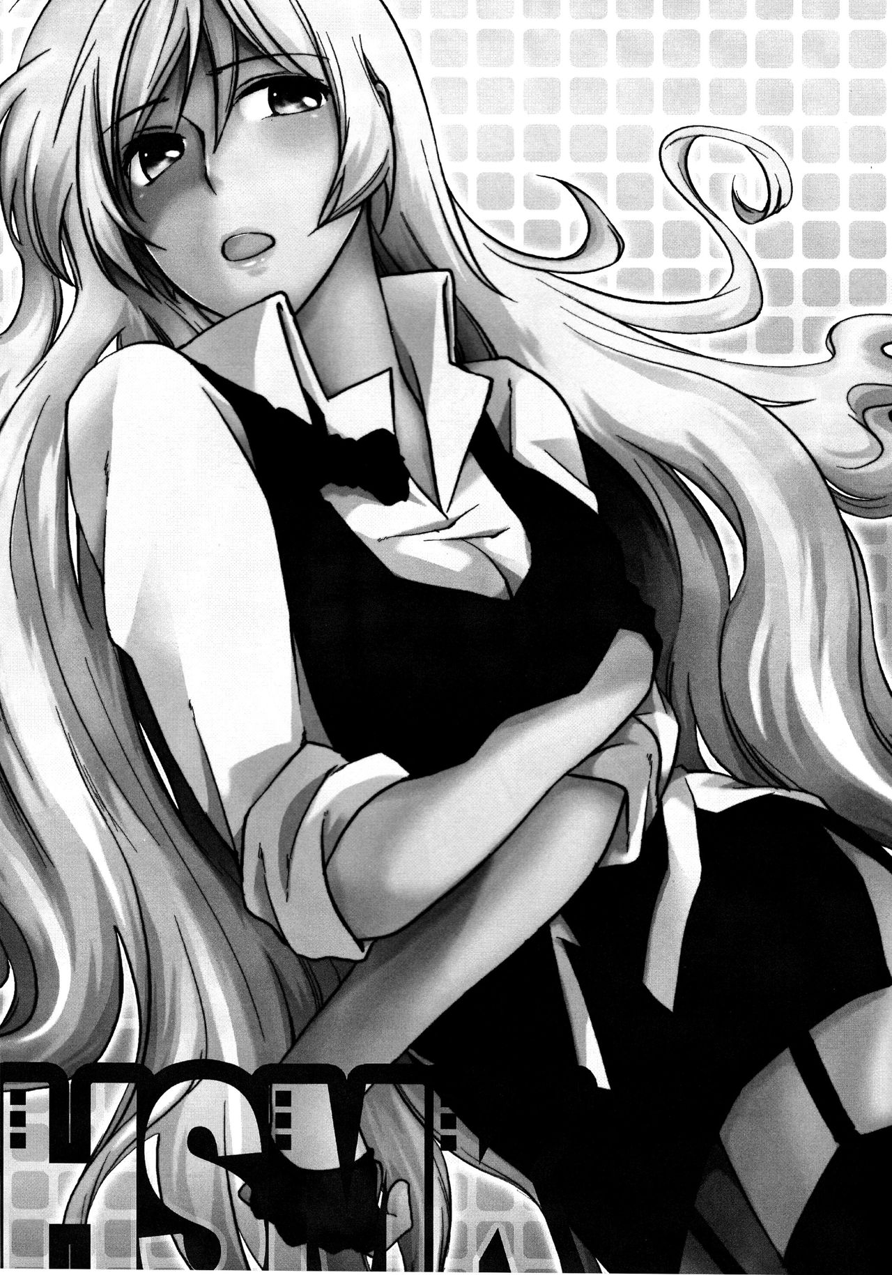 HSMK page 3 full