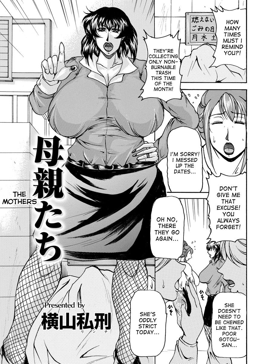 Hahaoya-tachi | The Mothers page 1 full