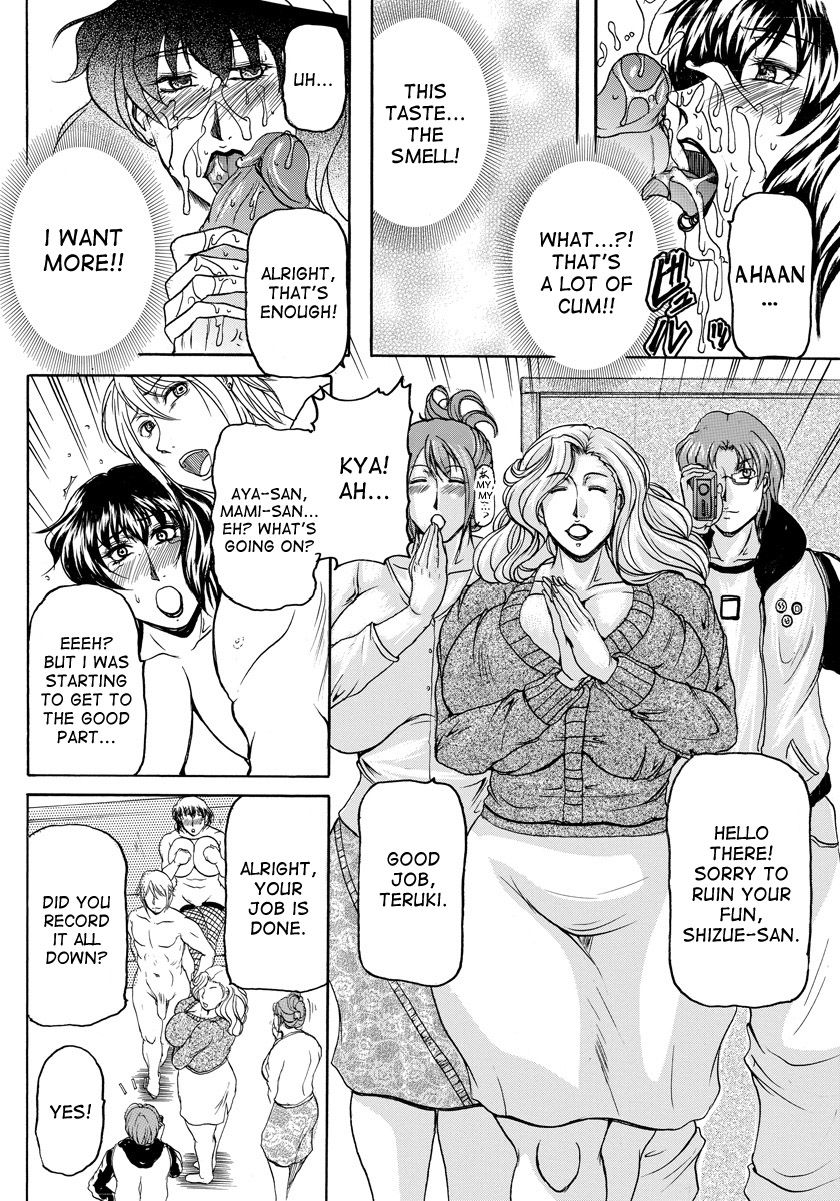 Hahaoya-tachi | The Mothers page 10 full