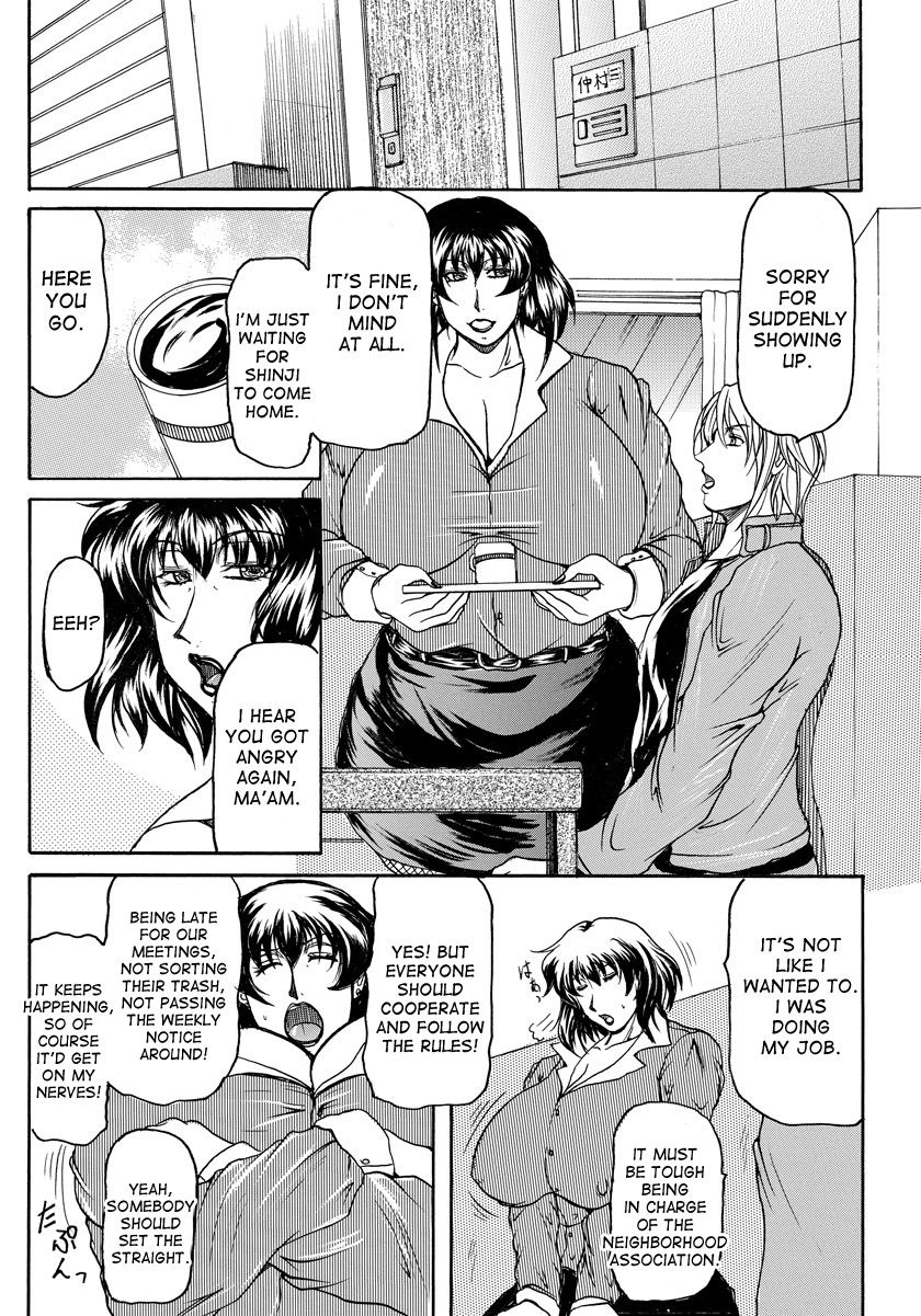 Hahaoya-tachi | The Mothers page 4 full