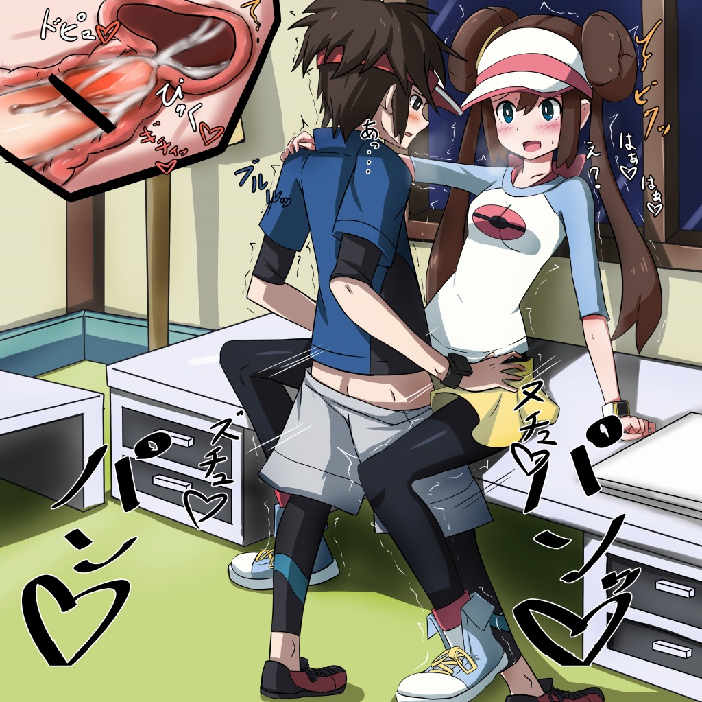 Pocket Monsters DPt, BW, BW2 page 7 full