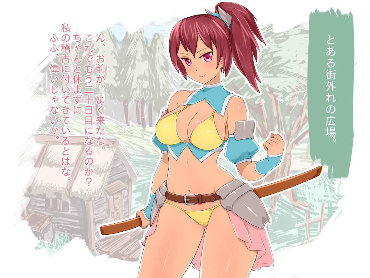 Onna Kenshi-san to Himitsu no Tokkun page 2 full