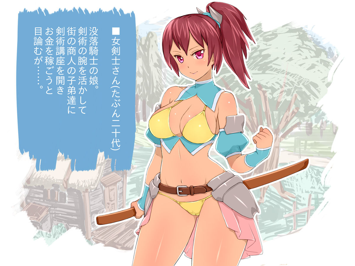 Onna Kenshi-san to Himitsu no Tokkun page 3 full