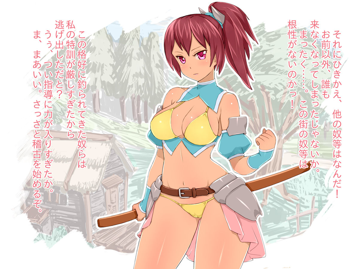 Onna Kenshi-san to Himitsu no Tokkun page 4 full