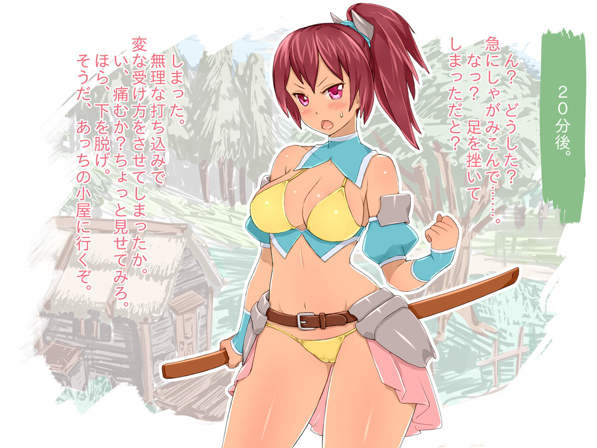 Onna Kenshi-san to Himitsu no Tokkun page 5 full