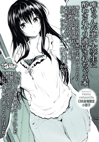 Yui-chan ga Warui Daigakusei ni Yowasare Yari Nigesarechau Hon cover