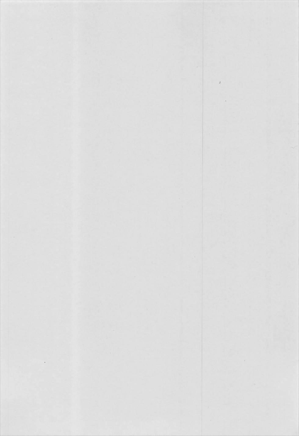 Sagiri-chan Hamuhamu shimasu page 2 full