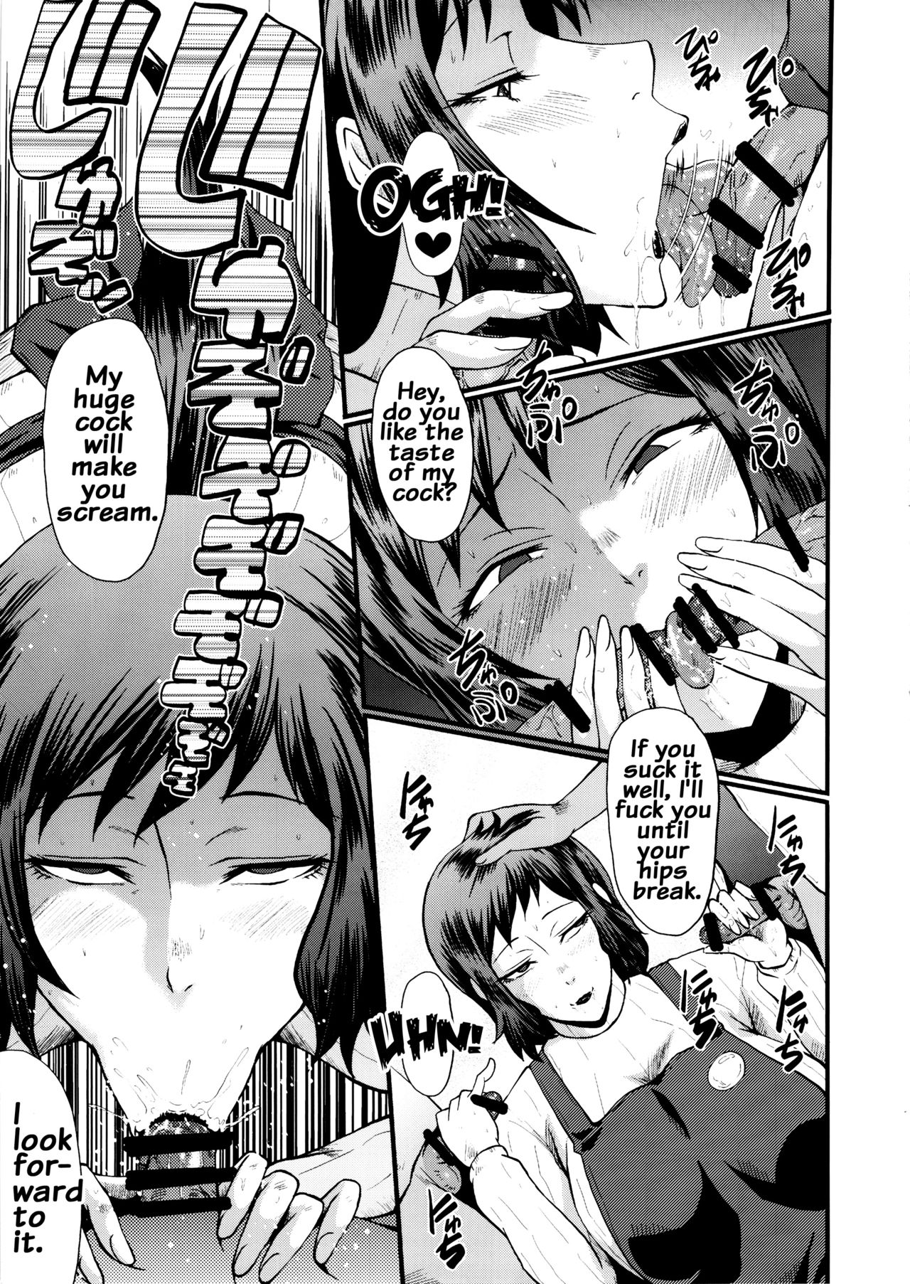 Urabambi Vol. 49 Kaa-san wa Boku ga Shiranai Uchi ni Omanko ni DoHamari shite mashita. page 8 full