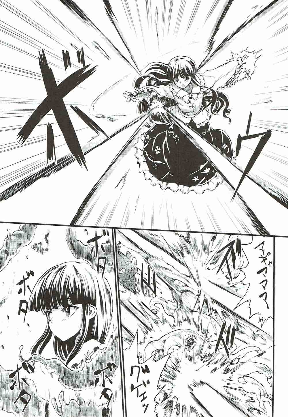 ETERNAL ACME ACME ACME page 2 full
