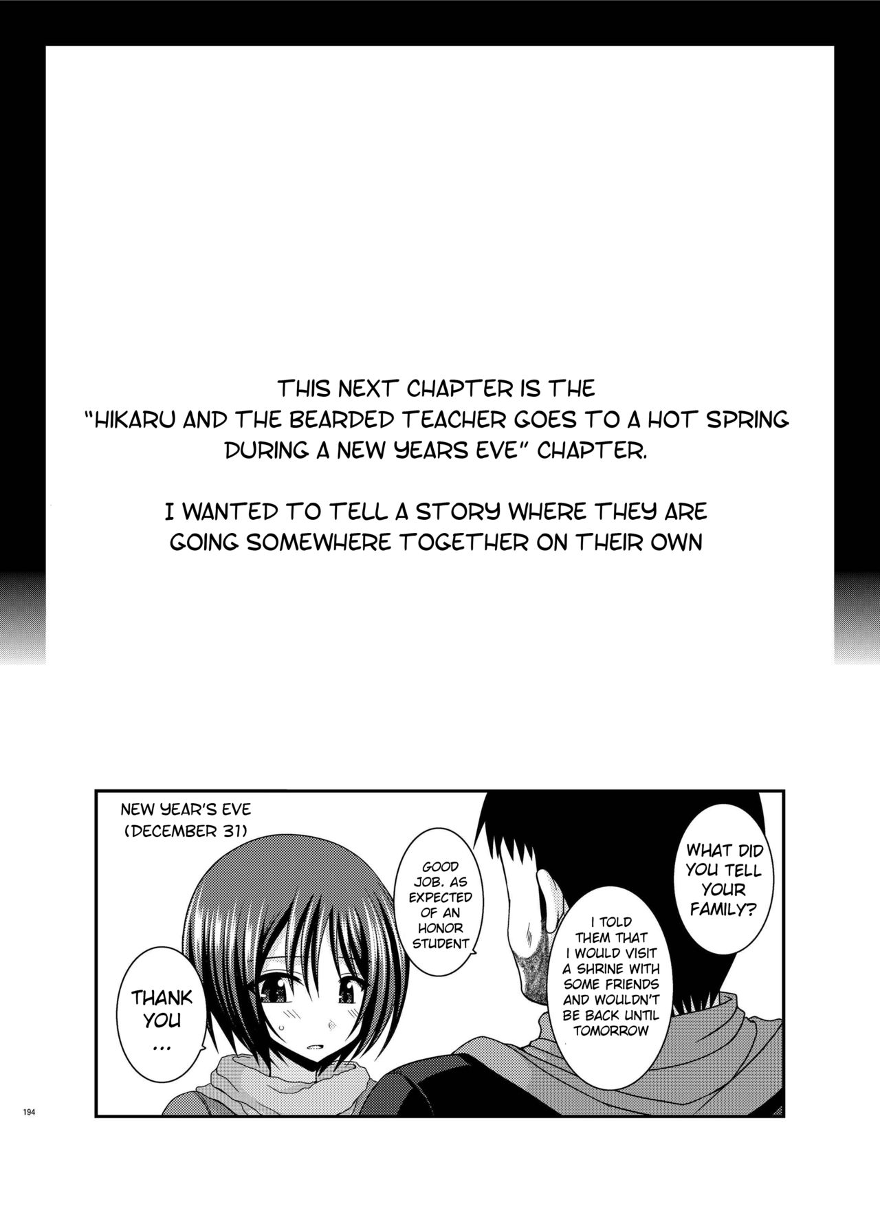 Roshutsu Shoujo Kan Exhibitionist Girl Kan extra chapter 1 page 1 full