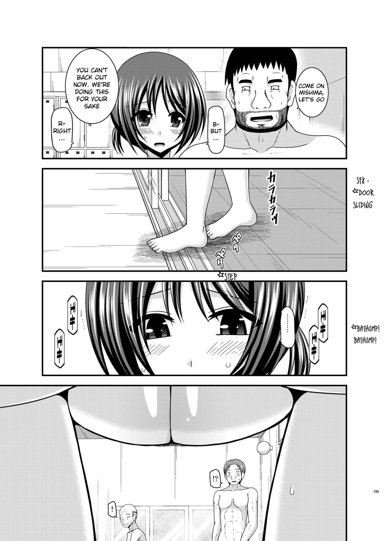 Roshutsu Shoujo Kan Exhibitionist Girl Kan extra chapter 1 page 2 full