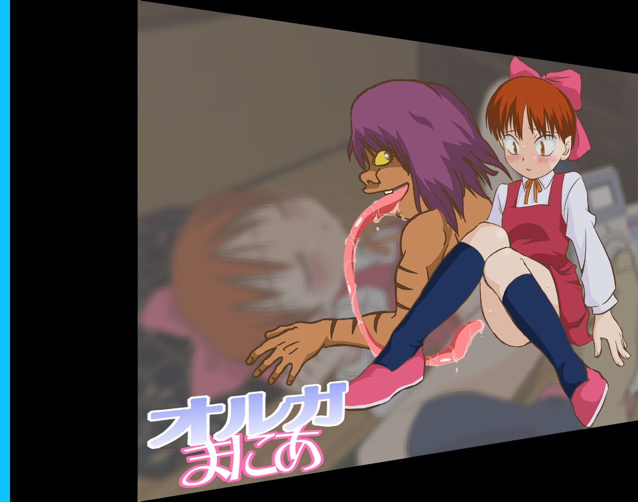 Orga Mania page 2 full