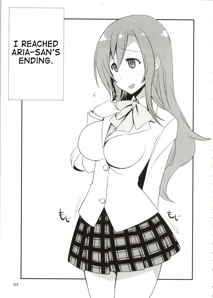 Kinoko Power 15 page 2 full