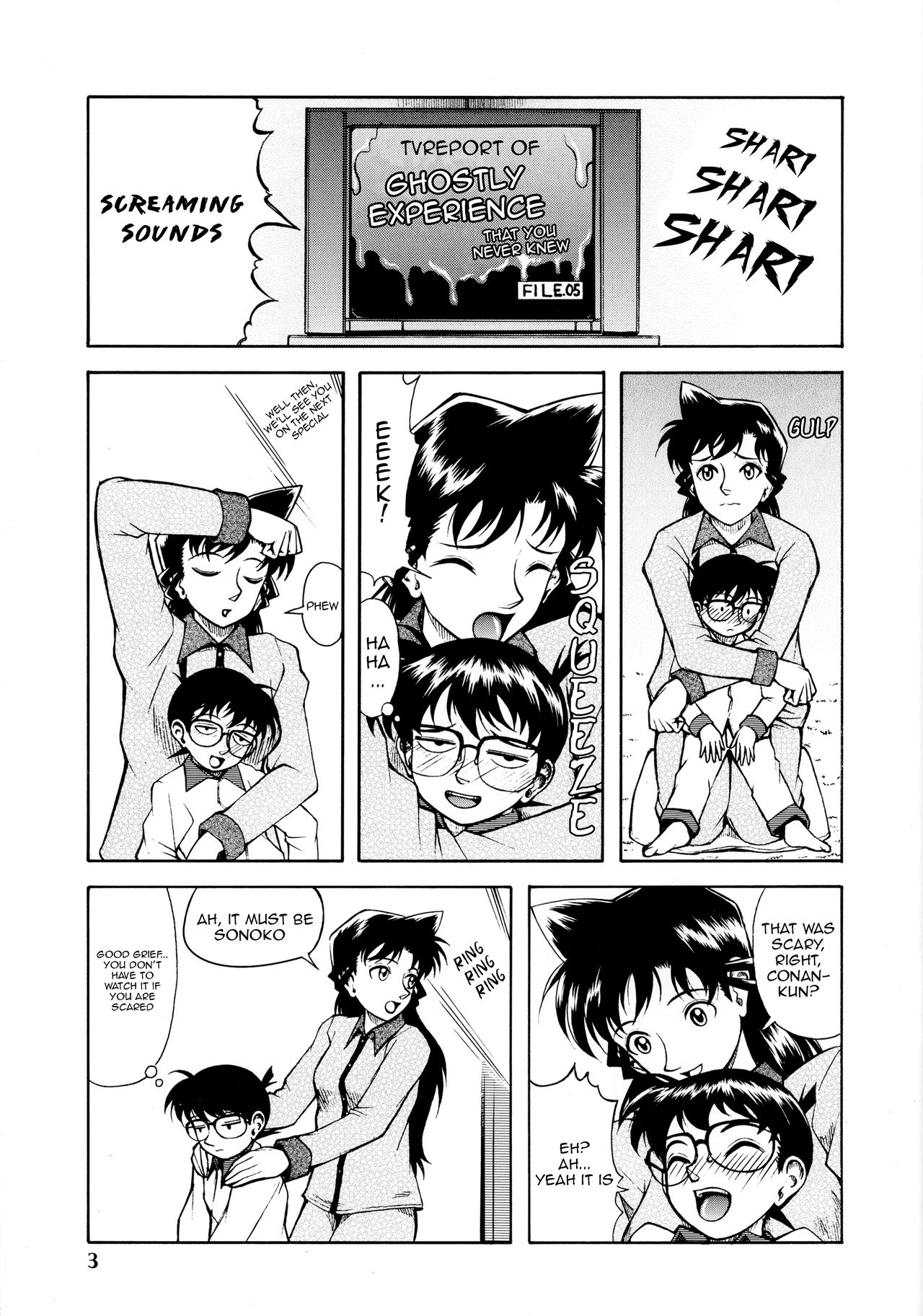 Ran-neechan to Issho | Together with Ran-neechan page 2 full