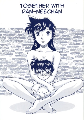 Ran-neechan to Issho | Together with Ran-neechan cover