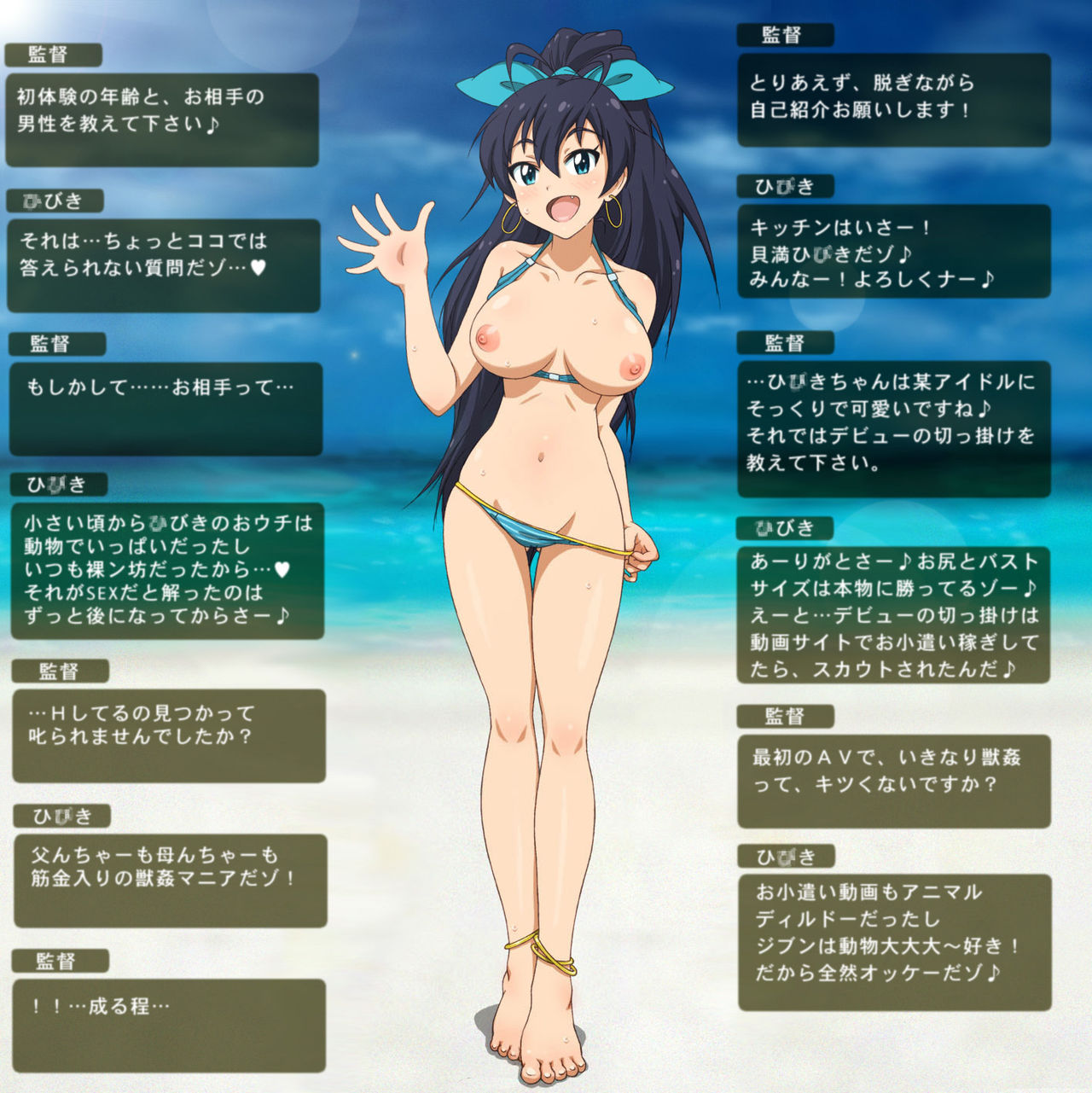 AVM@STER page 10 full