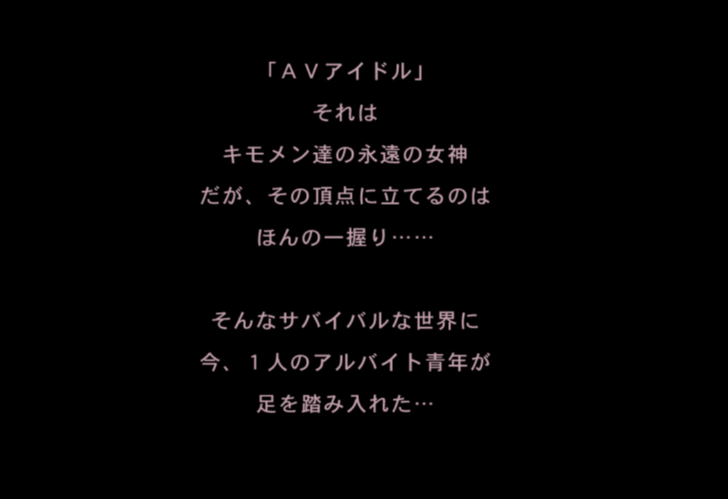 AVM@STER page 2 full