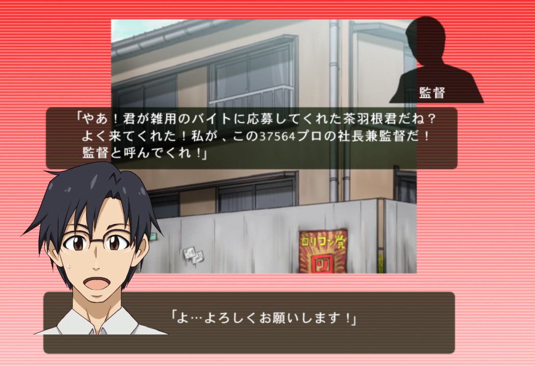 AVM@STER page 4 full