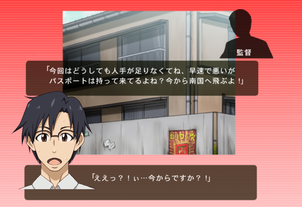 AVM@STER page 5 full