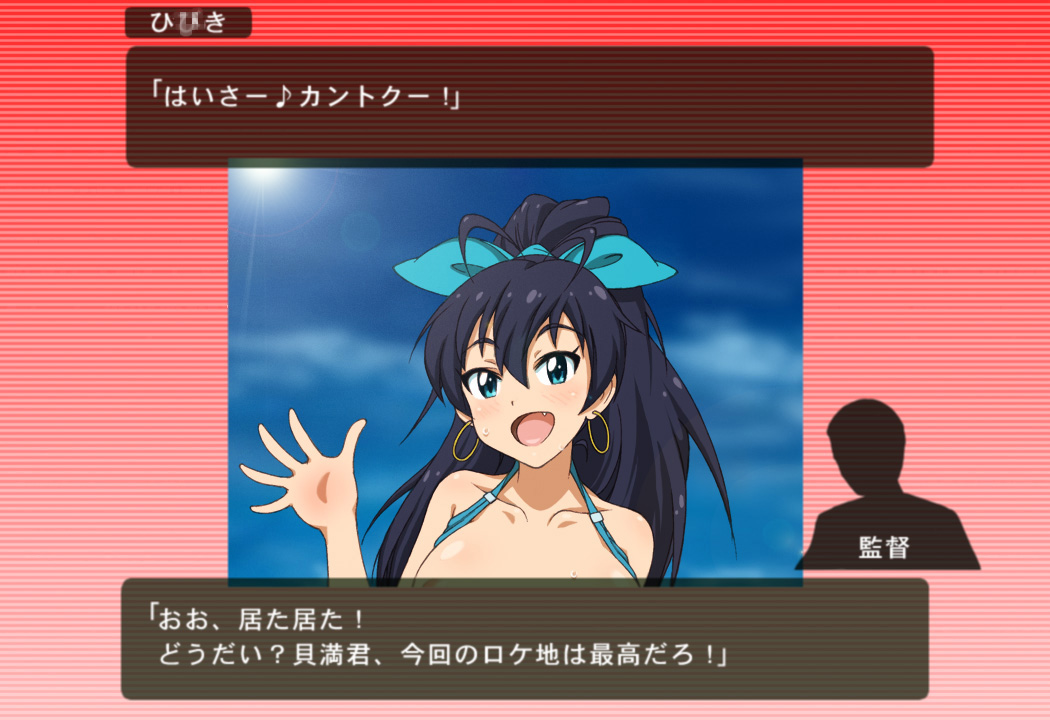 AVM@STER page 7 full