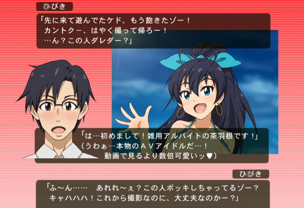 AVM@STER page 8 full