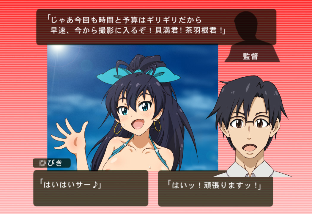 AVM@STER page 9 full