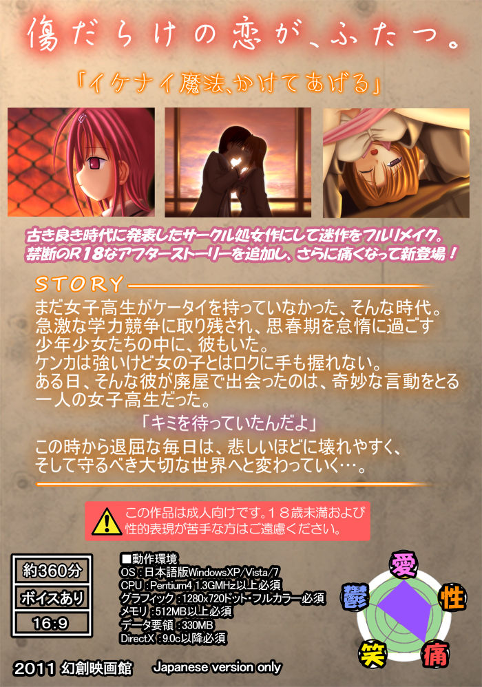 UNDERLINE page 3 full