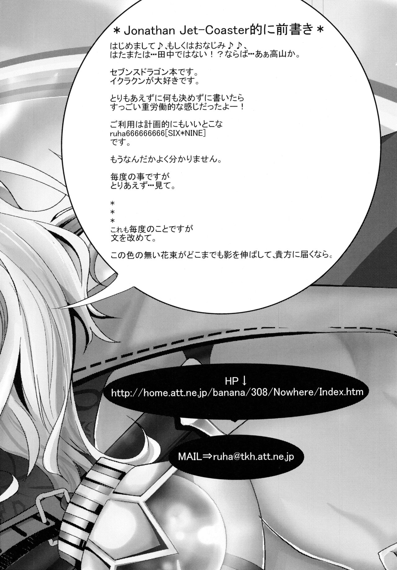 SEVENTH HEAVEN page 3 full