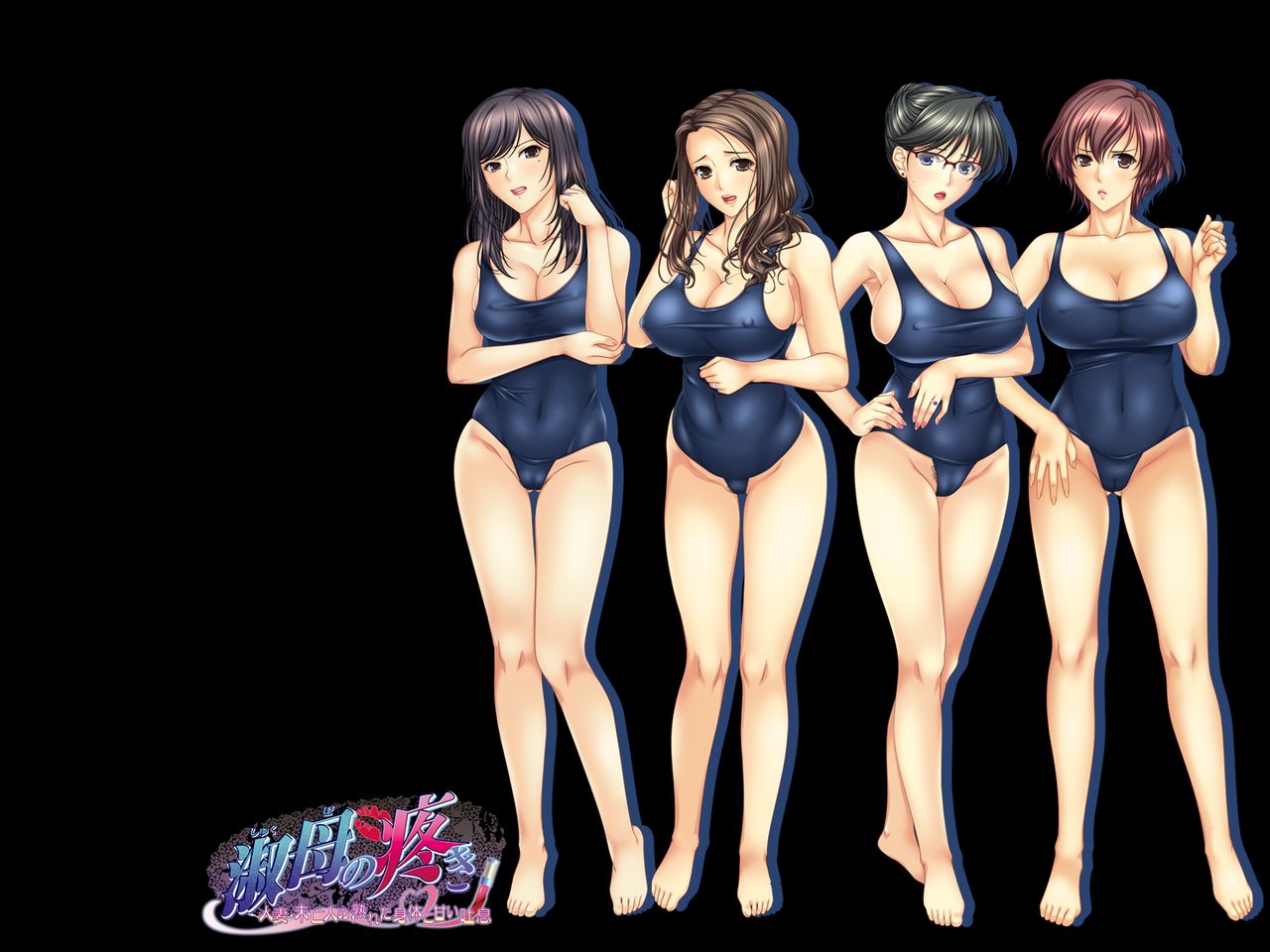 Shukubo no Uzuki 2 Tachi e Fukusou Patch Disk page 2 full