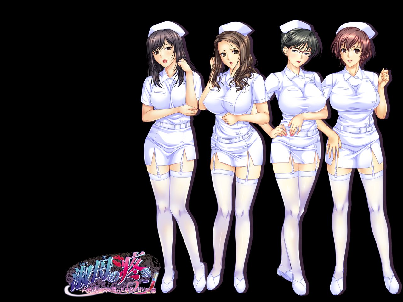 Shukubo no Uzuki 2 Tachi e Fukusou Patch Disk page 3 full