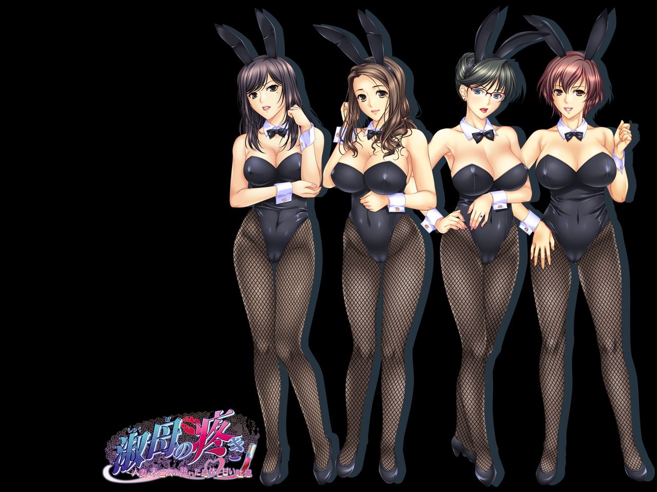 Shukubo no Uzuki 2 Tachi e Fukusou Patch Disk page 4 full
