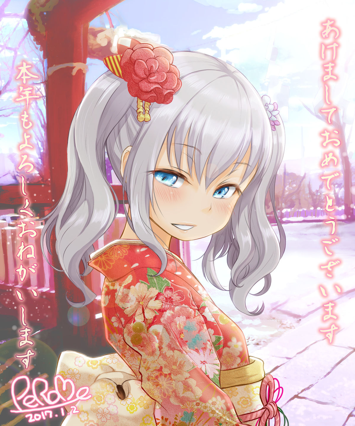 Kashima-chan to Yaru Ecchi na Hatsumoude Kouza page 2 full