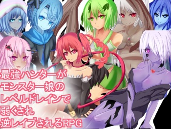 Saikyou Hunter ga Monster Musume no Level Drain de Yowakusare Gyaku Rape Sareru RPG cover