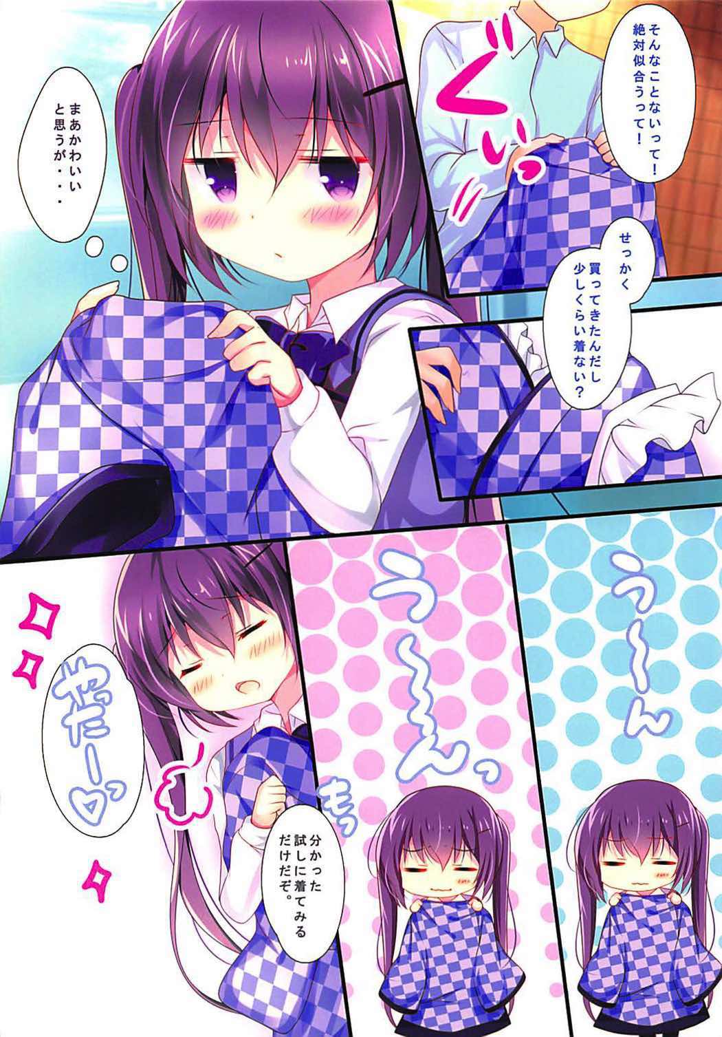 Ureshi, Hazukashi, Koi Wazurai. page 5 full