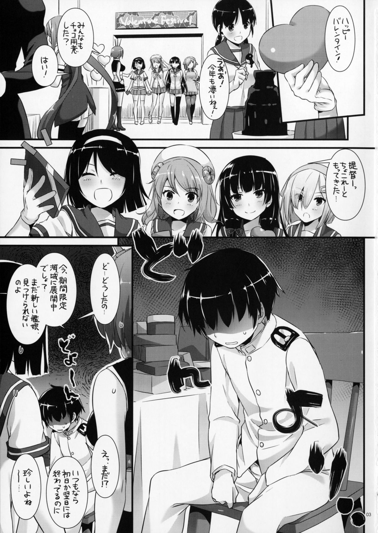 D.L. action 113 page 2 full