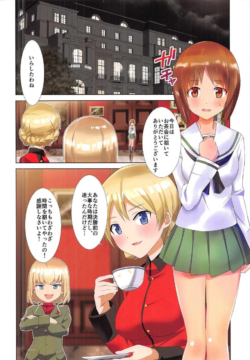 SECRET TEA PARTY page 2 full