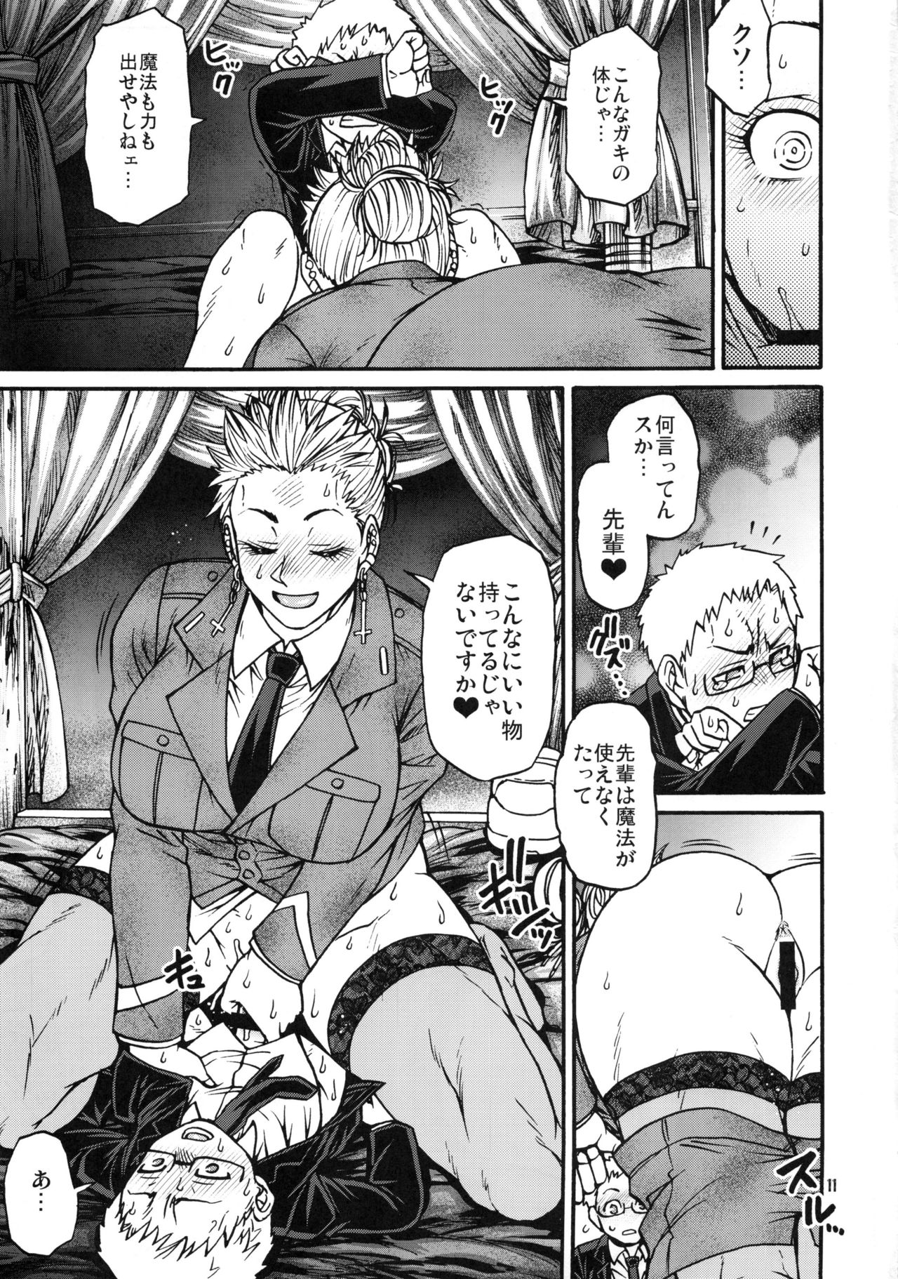devil's knot page 10 full