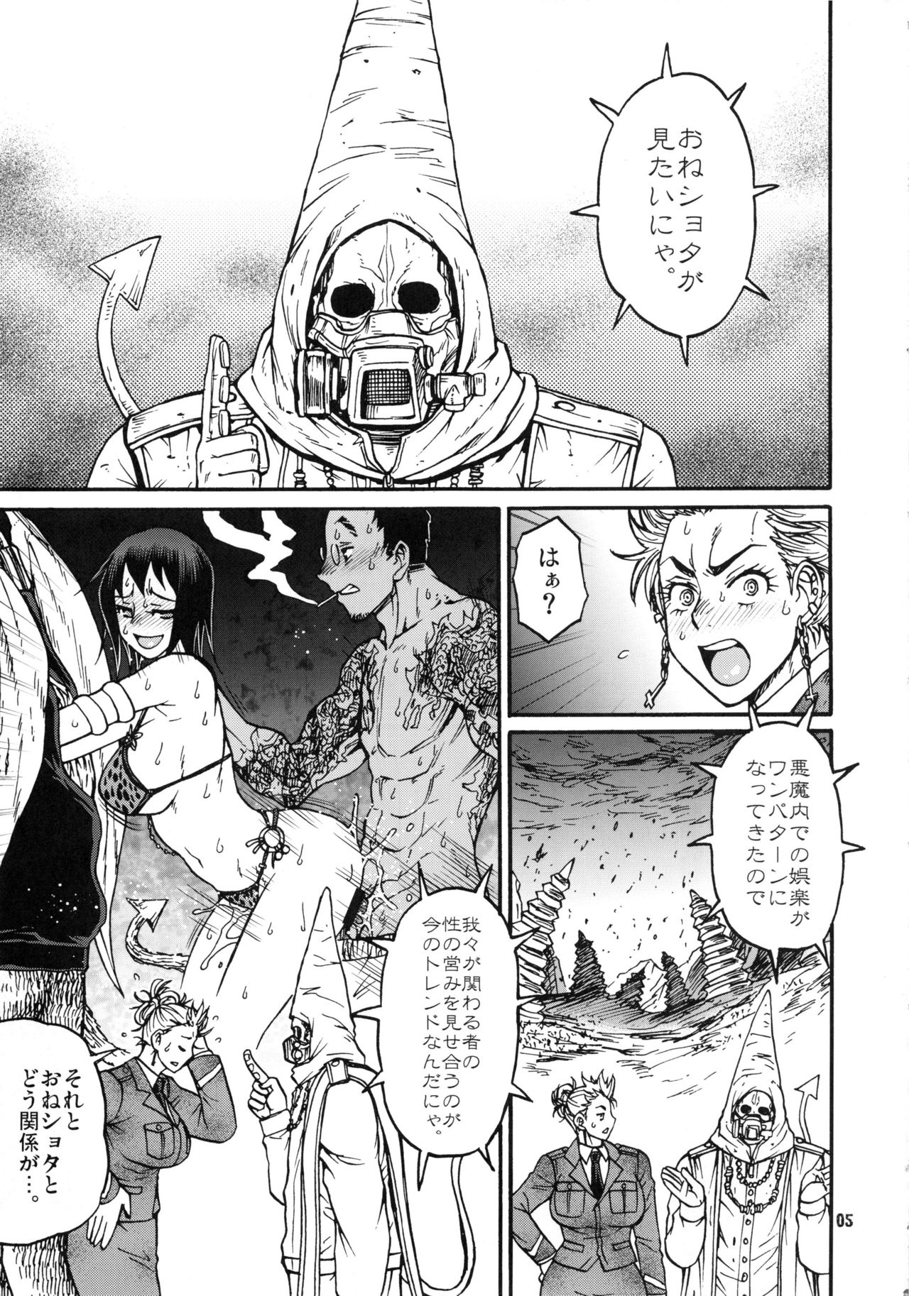 devil's knot page 4 full