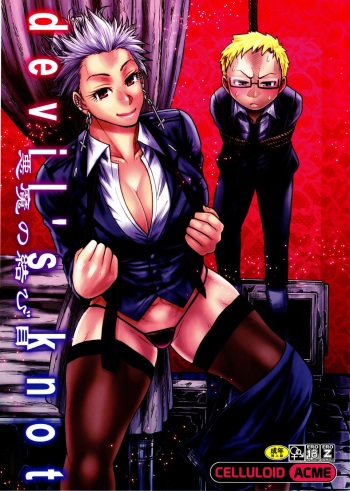devil's knot cover