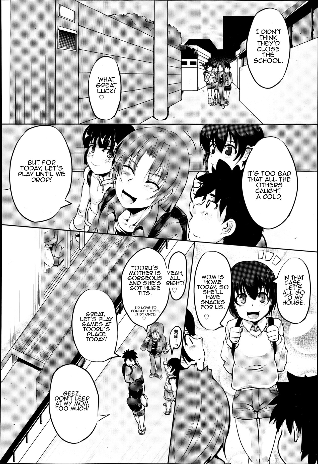 Kanbotsu Chikubi Mama no Himegoto page 6 full
